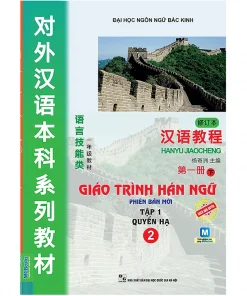 Tuyển sinh lớp tiếng Trung (HSK2)